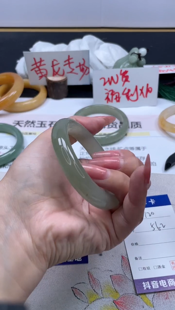 【闪购商品】石英质玉手镯未镶嵌120/56.2