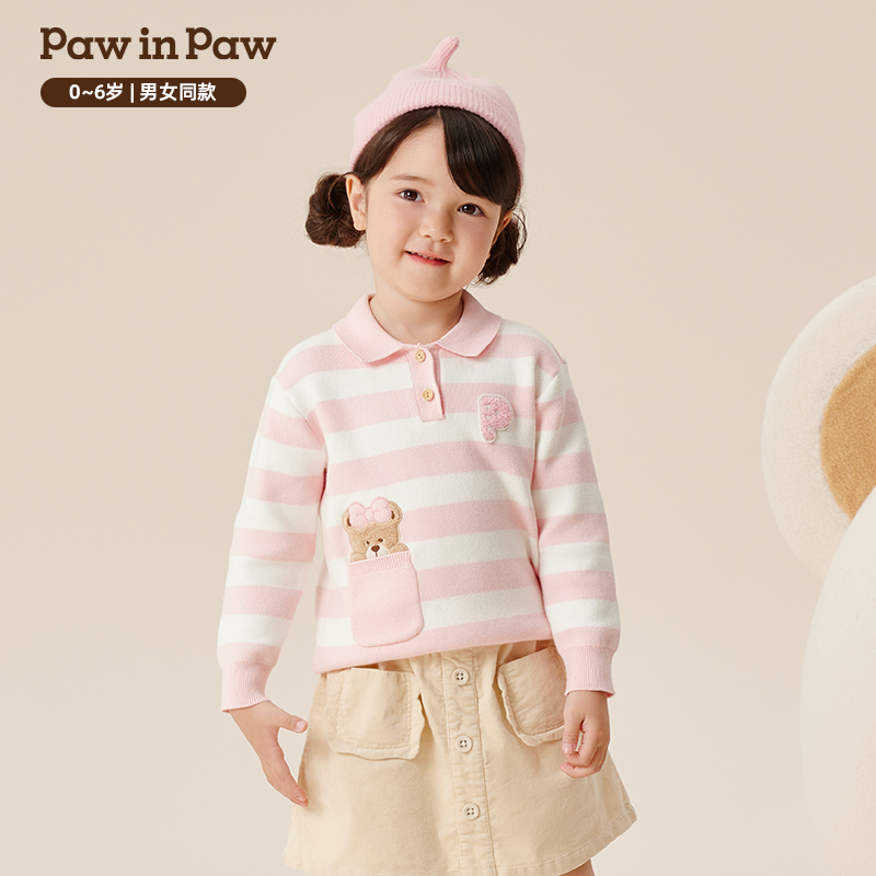 PawinPaw童装秋冬男女宝宝翻领舒适软糯儿童毛衣PCKAE4992E