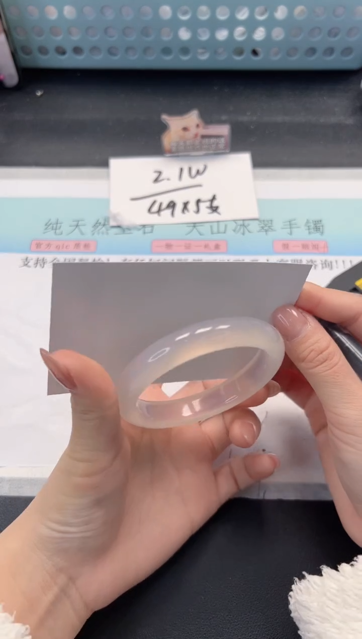 【闪购商品】石英质玉手镯未镶嵌A110-55