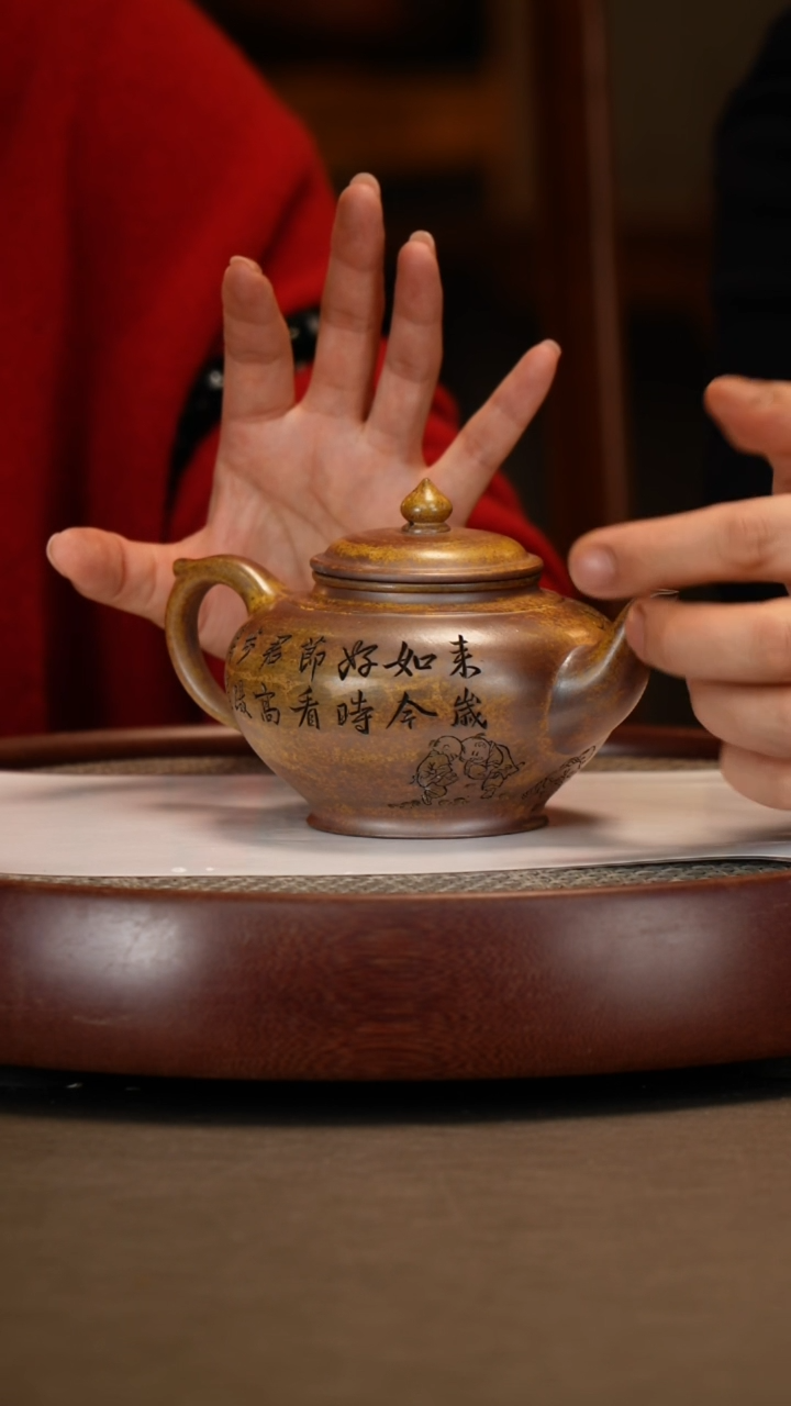 【闪购商品】紫砂茶壶【曹秀芬】虎皮金砂 扁笑樱