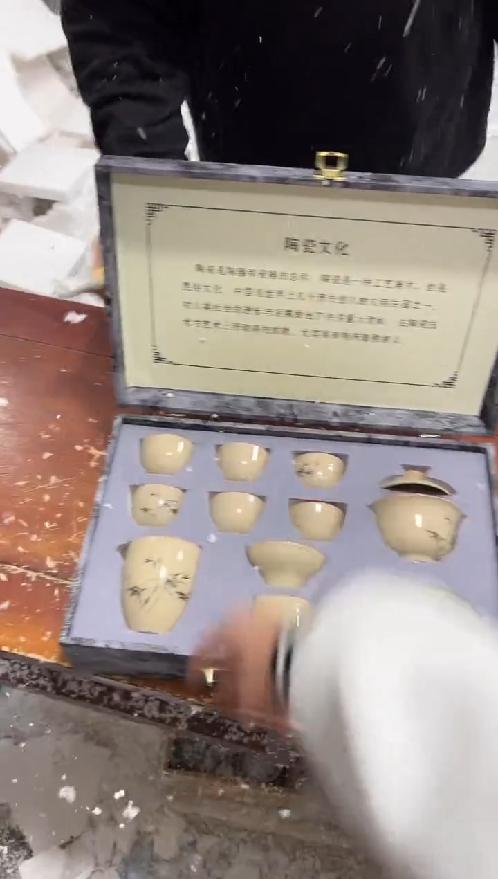 【闪购商品】其他其他其他其他其他