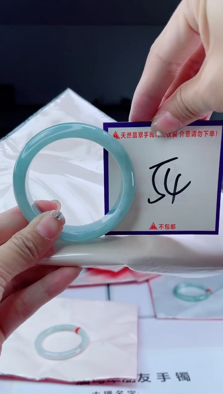 未镶嵌手镯翡翠我