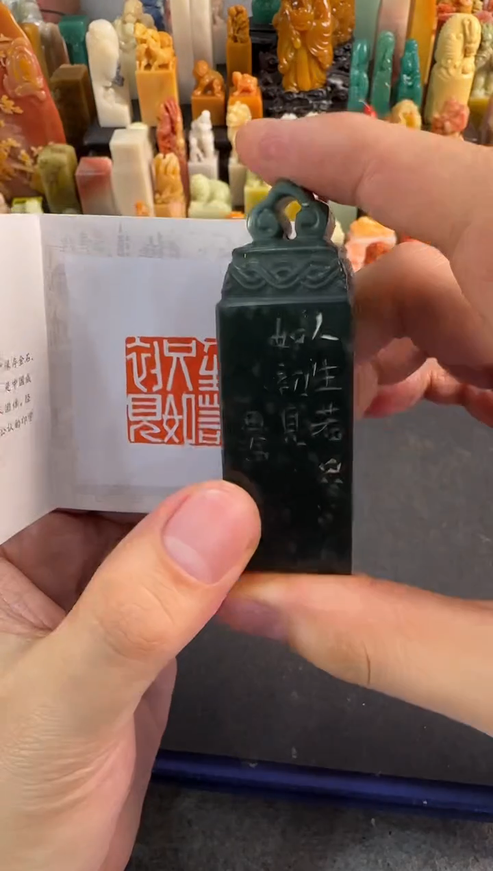 【闪购商品】昌化石印石编号编号1232