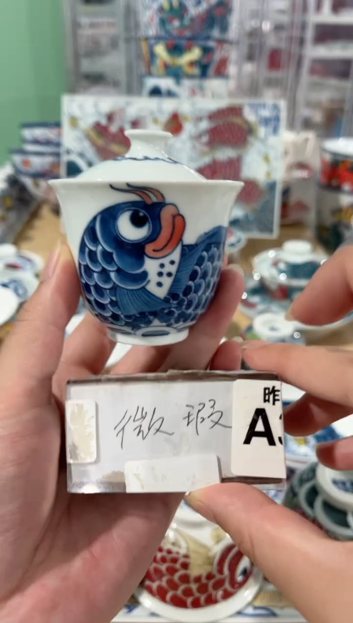 拙明院（微瑕价格）盖碗