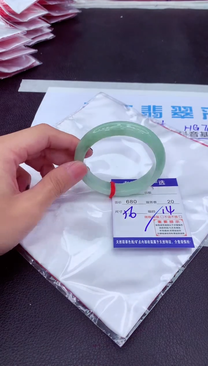 【闪购商品】翡翠手镯未镶嵌1111111111