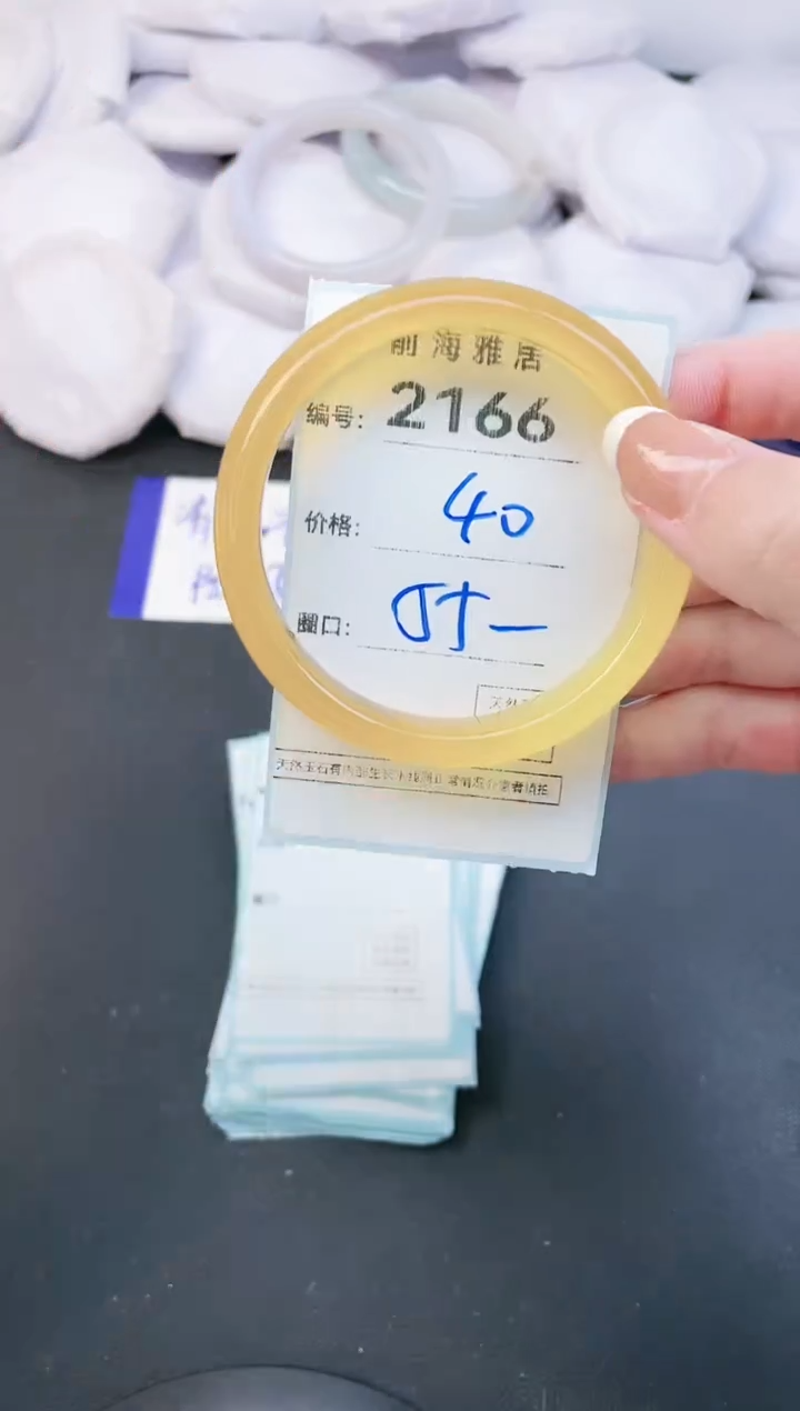 【闪购商品】玛瑙/玉髓手镯未镶嵌2166