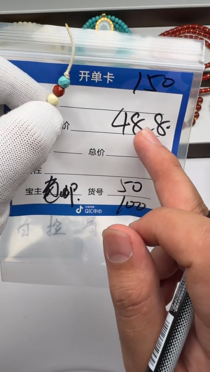 未镶嵌配饰配饰南红玛瑙配饰配饰多样性发货