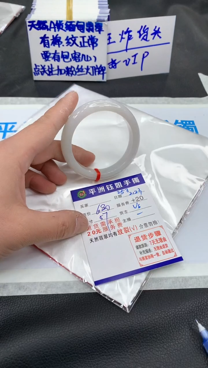【闪购商品】翡翠手镯未镶嵌11111111111
