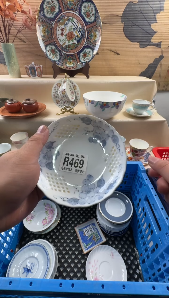 瓷片慧*         R469