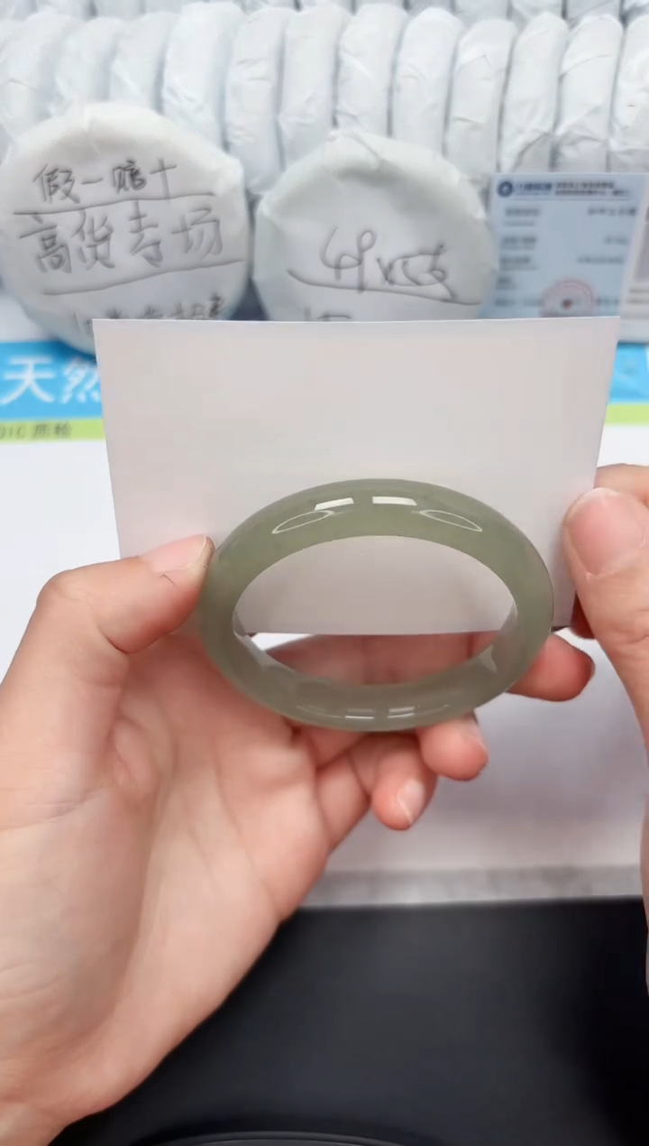 【闪购商品】石英质玉手镯未镶嵌147-54.6