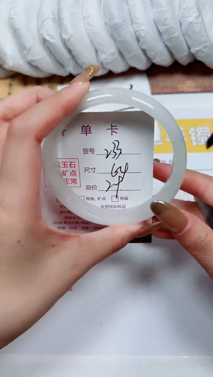 【闪购商品】石英质玉手镯未镶嵌k233