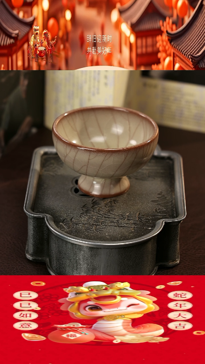 【闪购商品】瓷片新年快乐#琉华杯子杯子