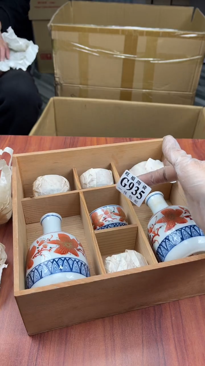 瓷片森*森盛日中古杂项籈选