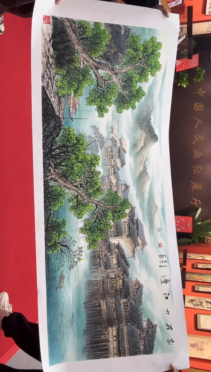 【闪购商品】国画道一老师亲笔绘画作品91