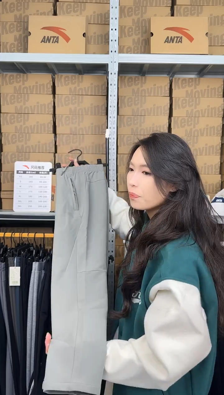 安踏成人闪购孤品：s