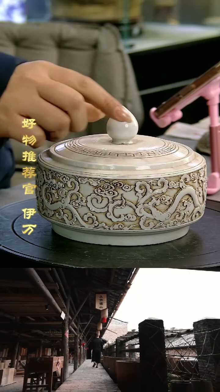 【闪购商品】摆件景德镇当代陶瓷摆件152