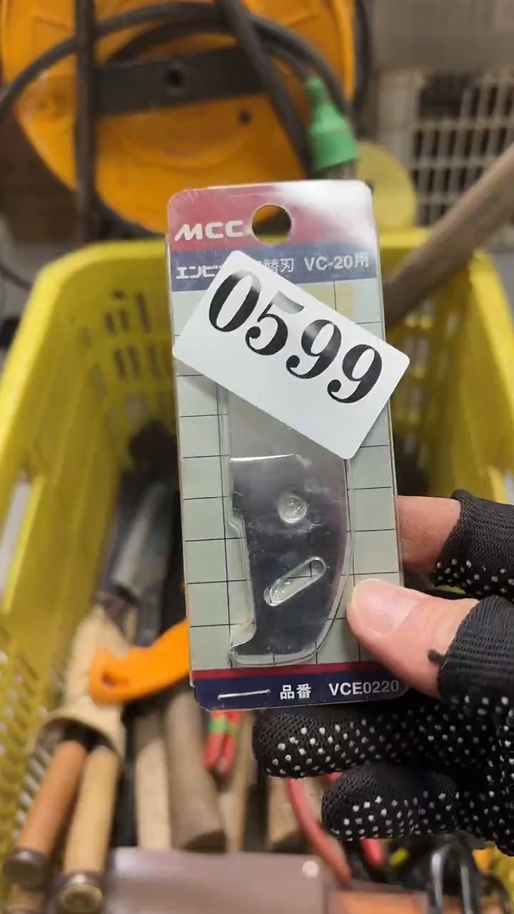 眉***?隐龙中古回流工具