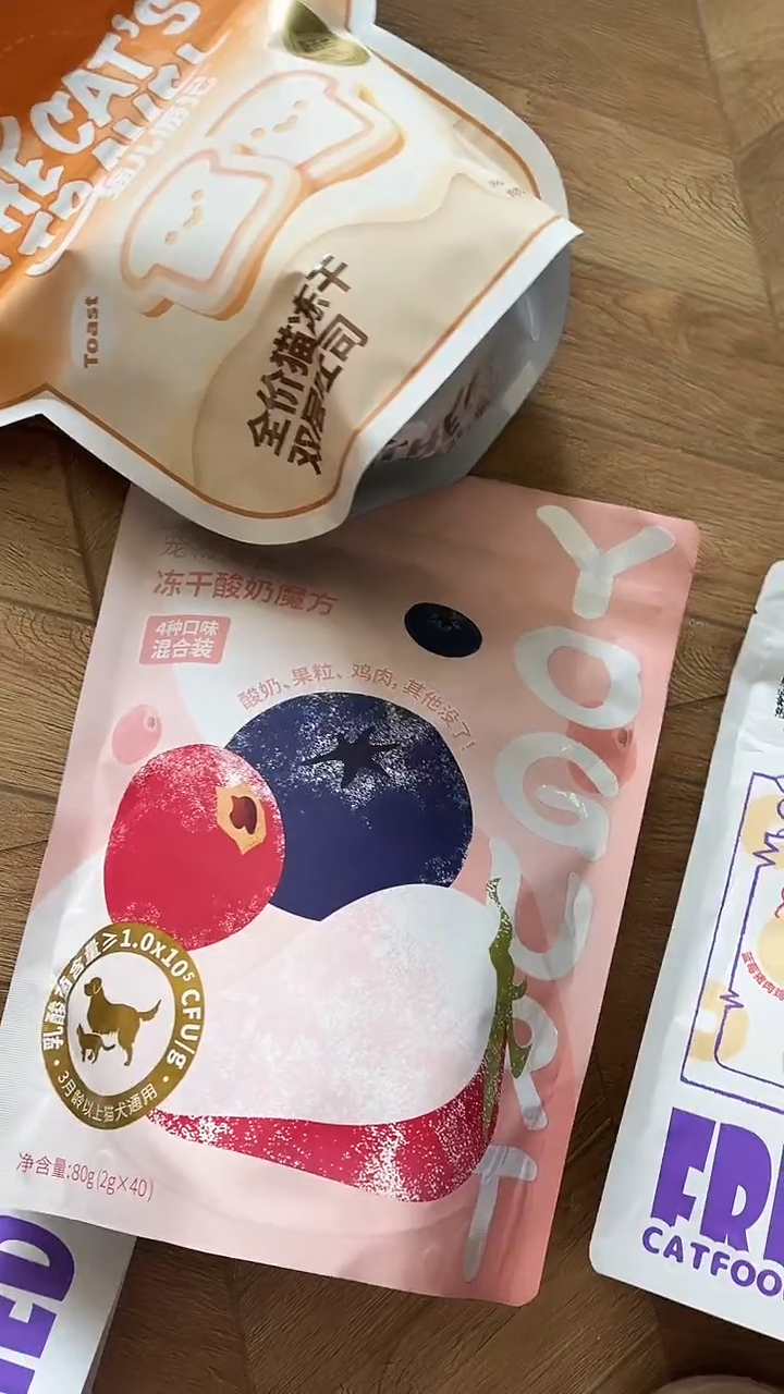 靖靖49小熊土司1包+帕特酸奶魔方1包