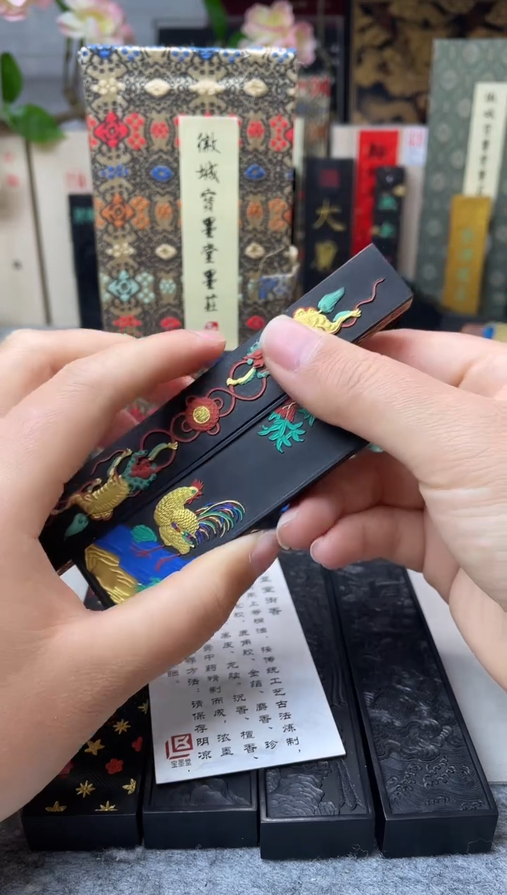 宝墨堂 双师+金榜题名