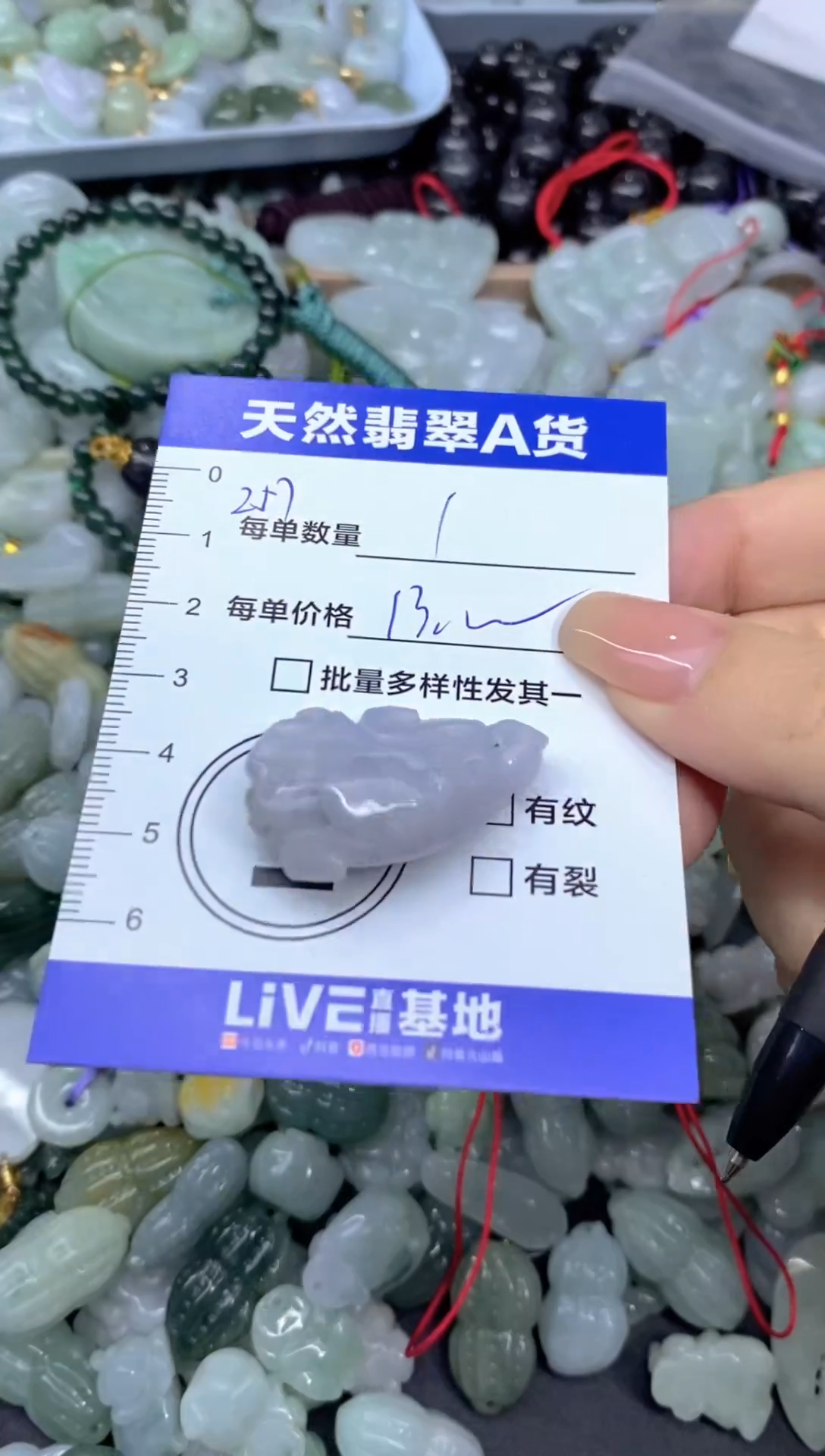 吊坠(不含链)未镶嵌翡翠天然翡翠A货批量多样性发一件