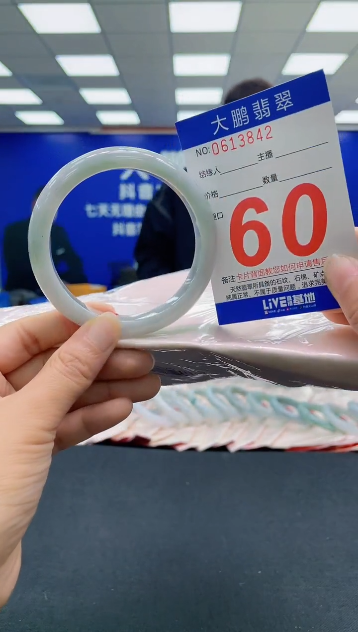 未镶嵌手镯翡翠AAAAAAAAAA