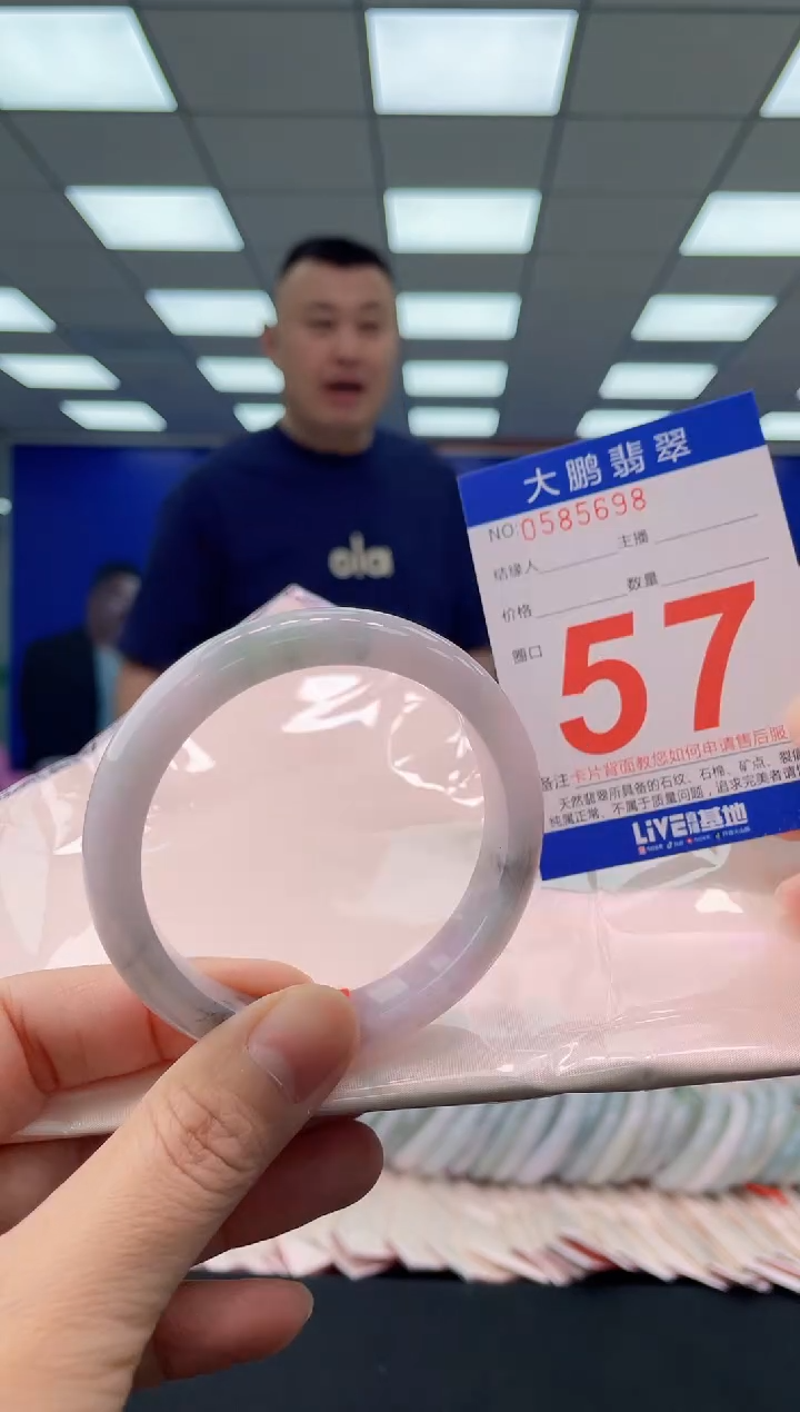 未镶嵌手镯翡翠AAAAAAAAAA