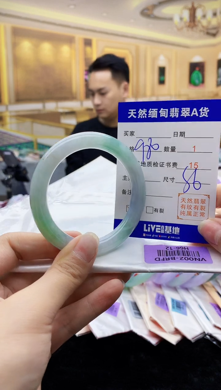 【闪购商品】翡翠手镯未镶嵌   H66-12