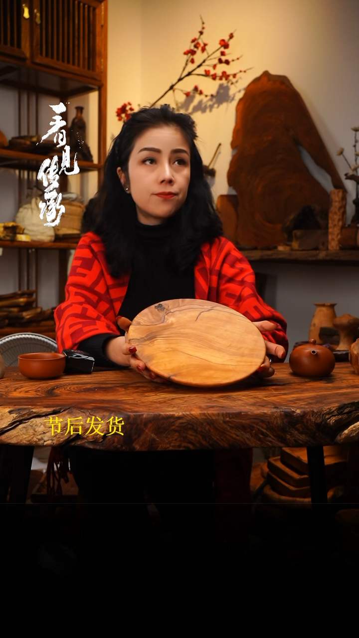 【闪购商品】木木艺566jjjjjjjjjjjj