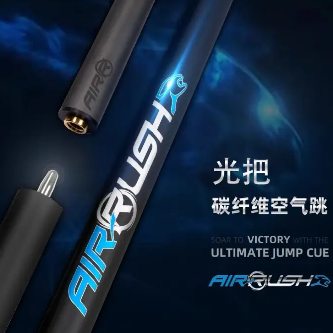 Predator美洲豹AIRRUSH跳杆黑科技跳杆中八美式九球三段式跳杆