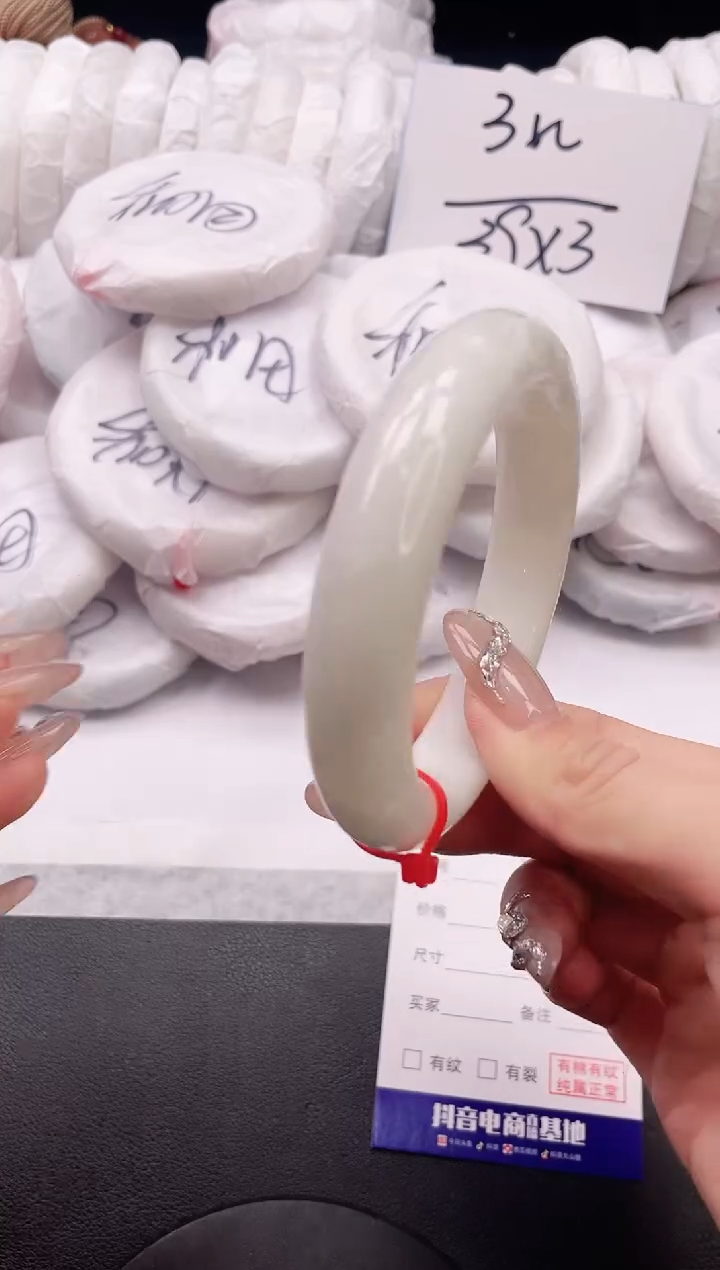 【闪购商品】和田玉手镯未镶嵌7K229-58