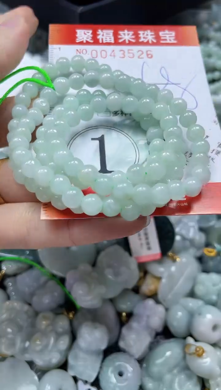 【闪购商品】翡翠颈饰未镶嵌闪购0043526