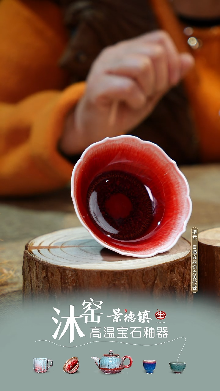 【双非遗】沐窑·匠师手作