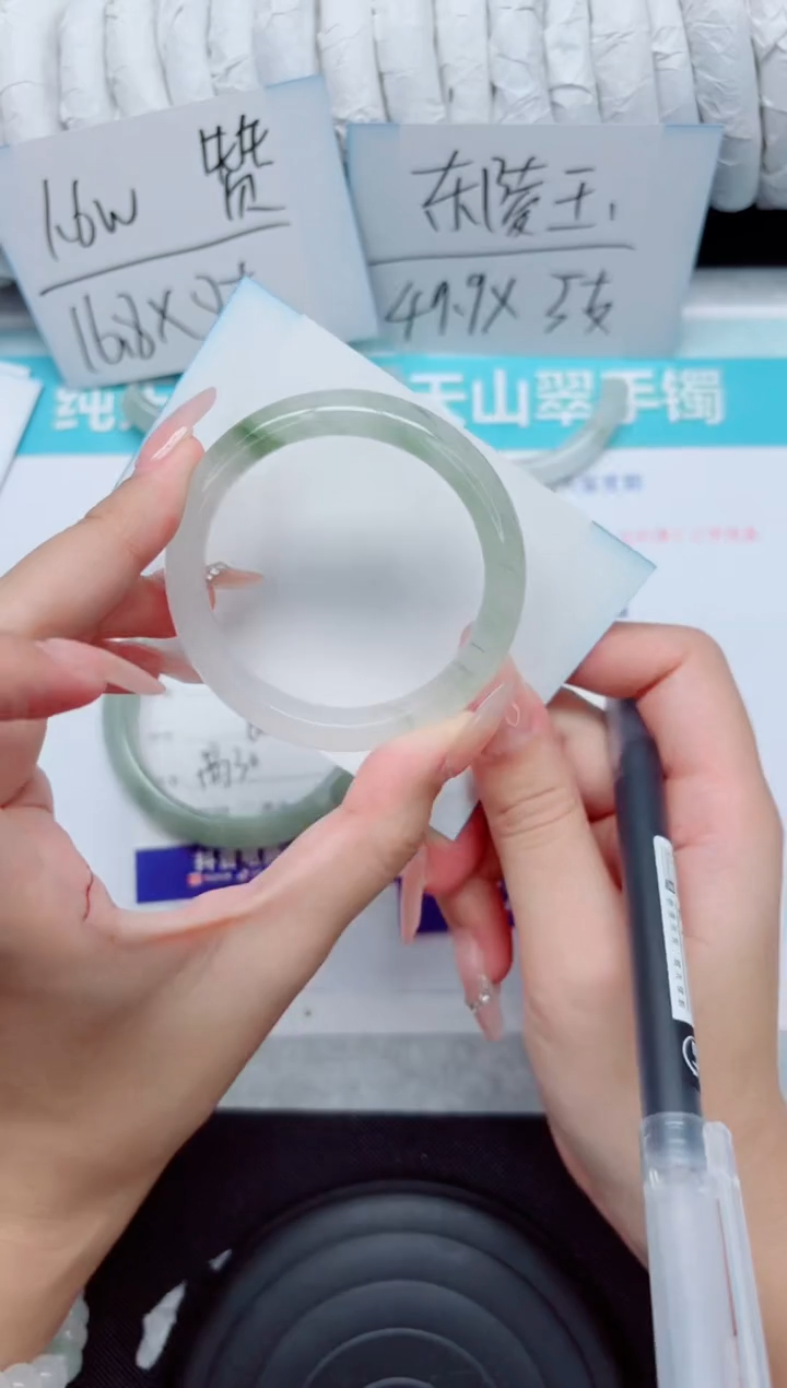 石英质玉手镯未镶嵌226-50