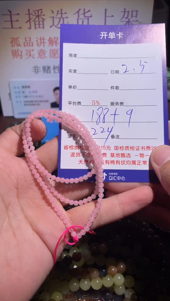 【闪购商品】和田玉挂件未镶嵌224