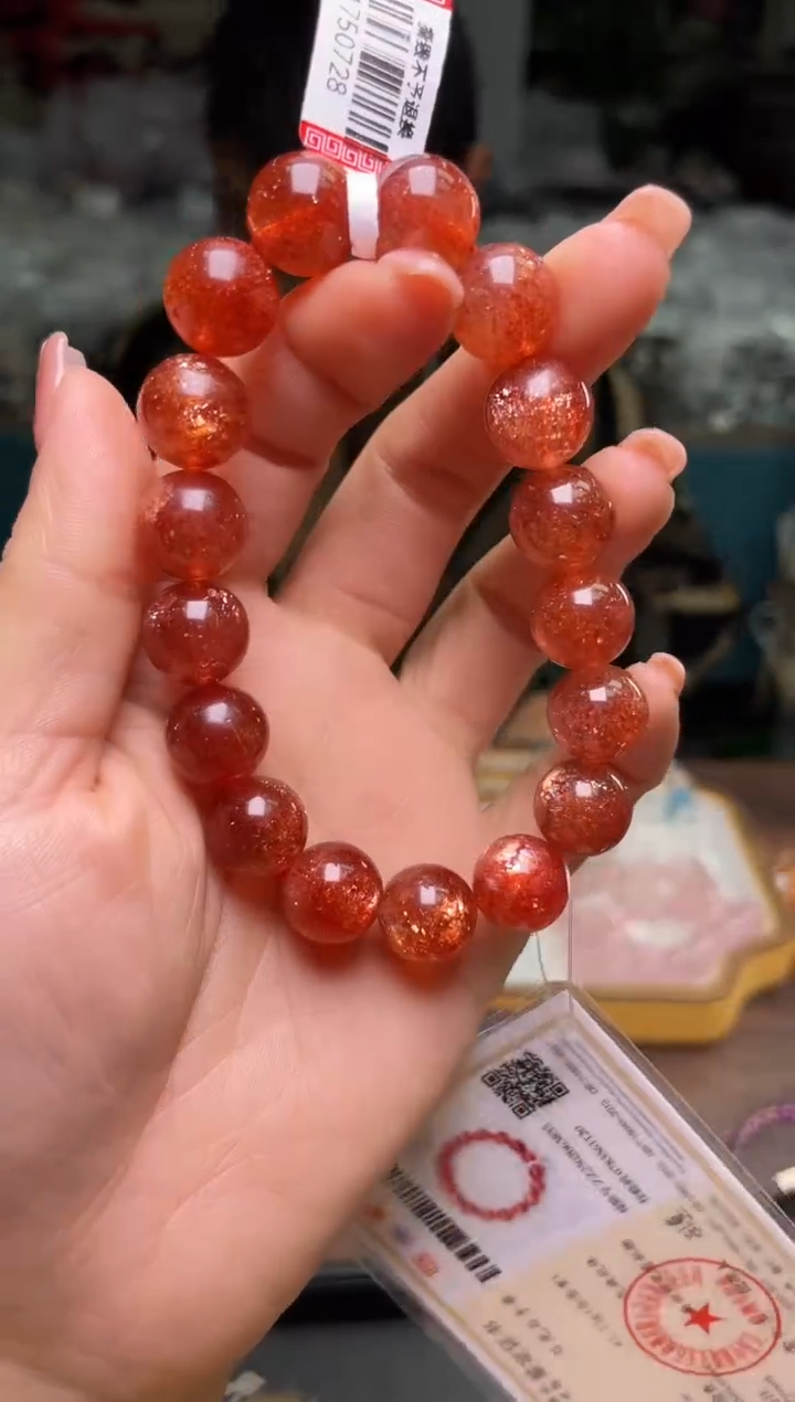 【闪购商品】日光石手链12.5±/428未镶嵌金太阳