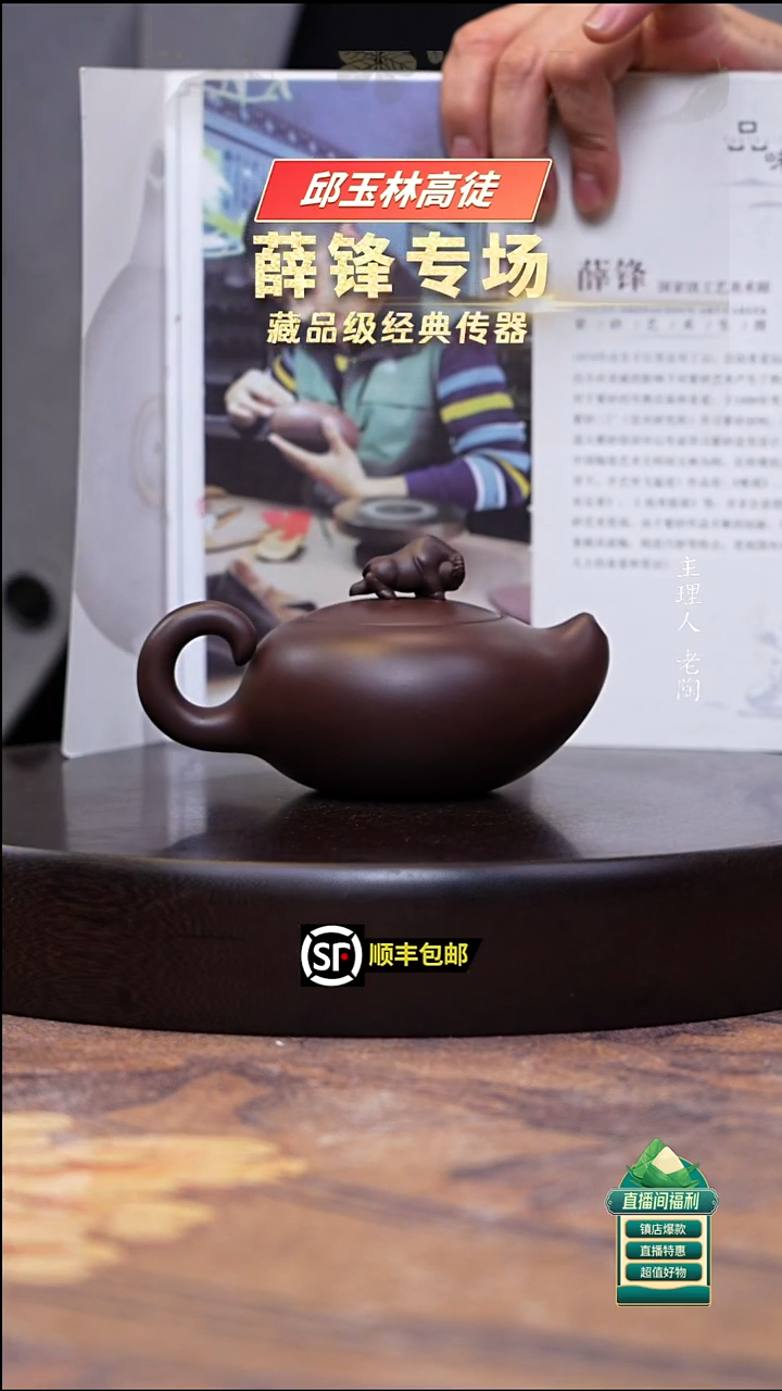 茶壶紫砂汉棠紫泥牛气冲天200cc