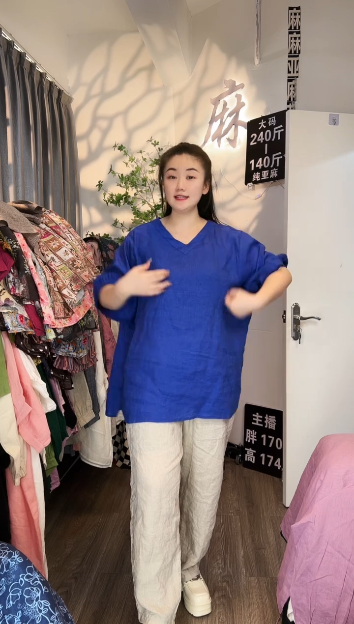 亚麻汉麻苎麻大码女装。