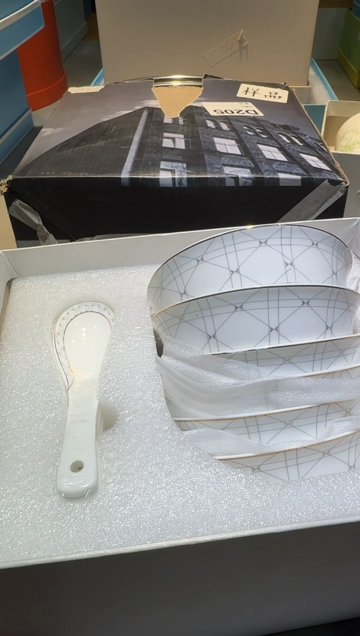 【闪购商品】瓷片111111111111111