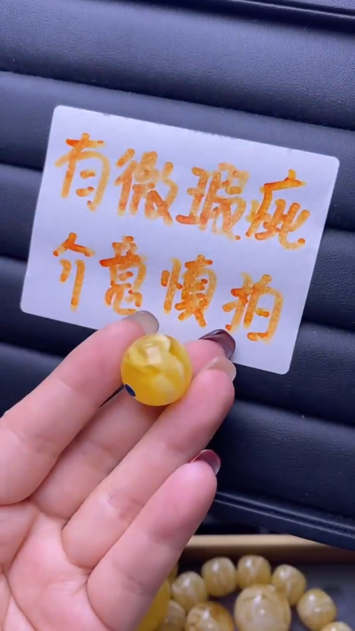 【闪购商品】琥珀裸石未镶嵌月.6
