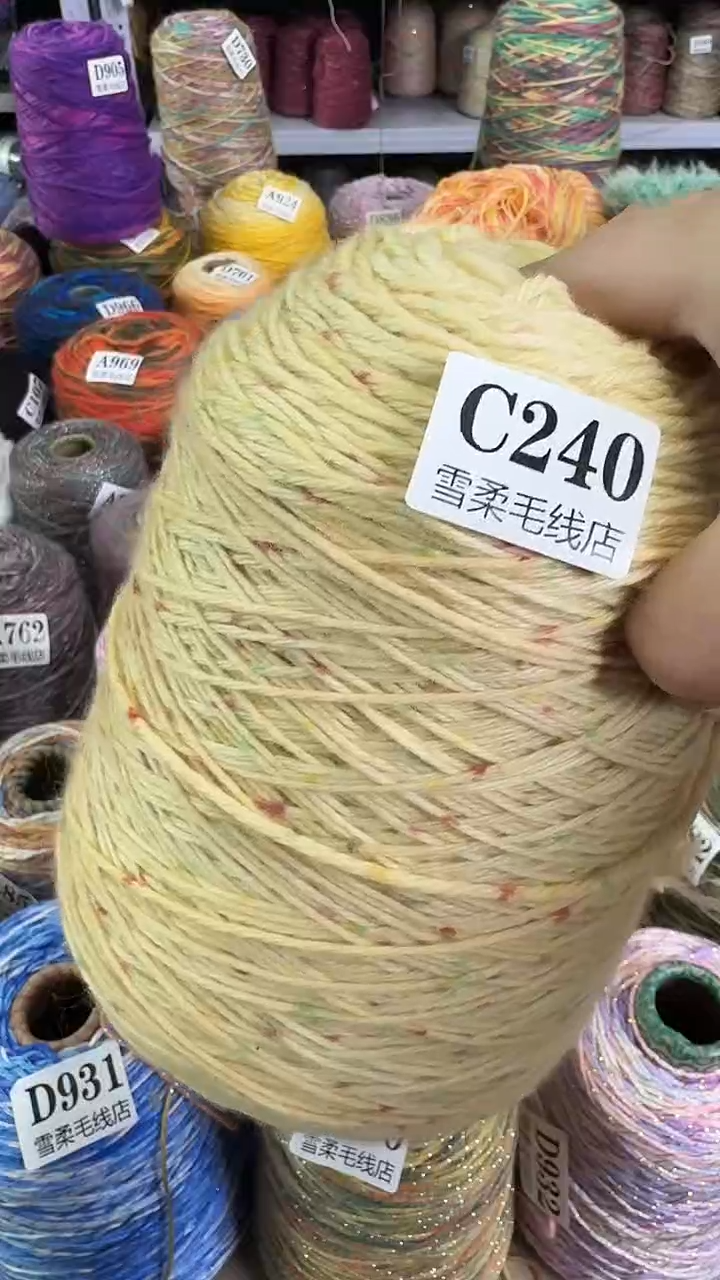 羊毛喷然彩点米黄色1.78斤C240