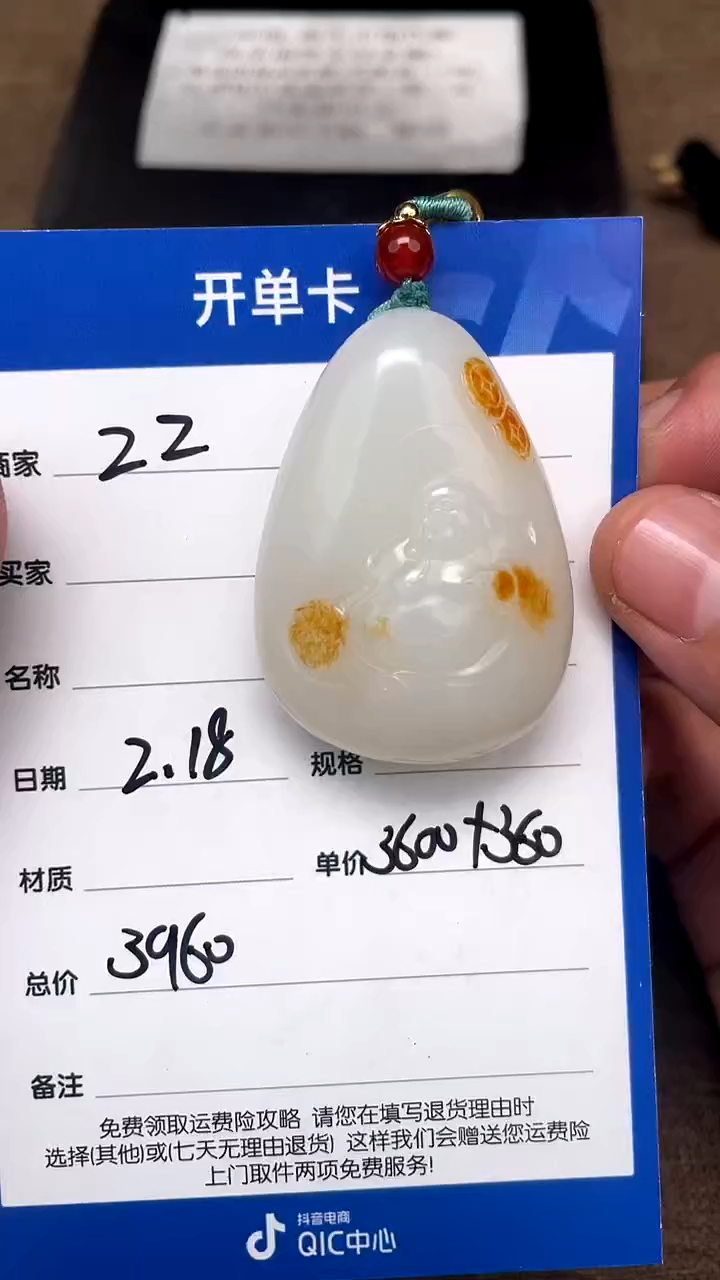 【闪购商品】和田玉2.18ZZ多样性拍一发一未镶嵌65