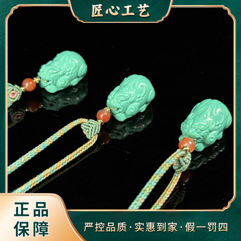 【天宝珠宝】SL3098-精美时尚三叶青石英岩玉吊坠-多样性只发一件