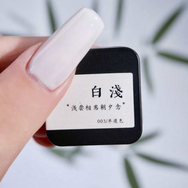 【夏予芳菲】 江南烟雨系列 纯色｜显白网红爆款