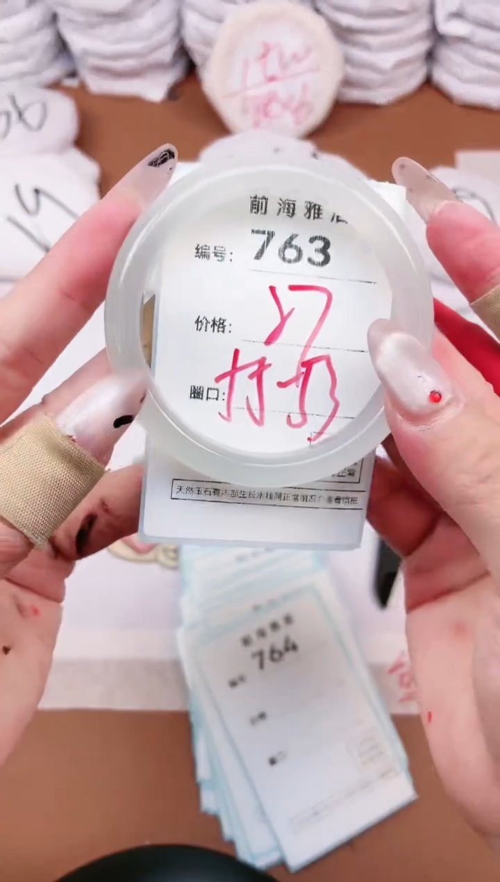 【闪购商品】玛瑙/玉髓手镯未镶嵌763