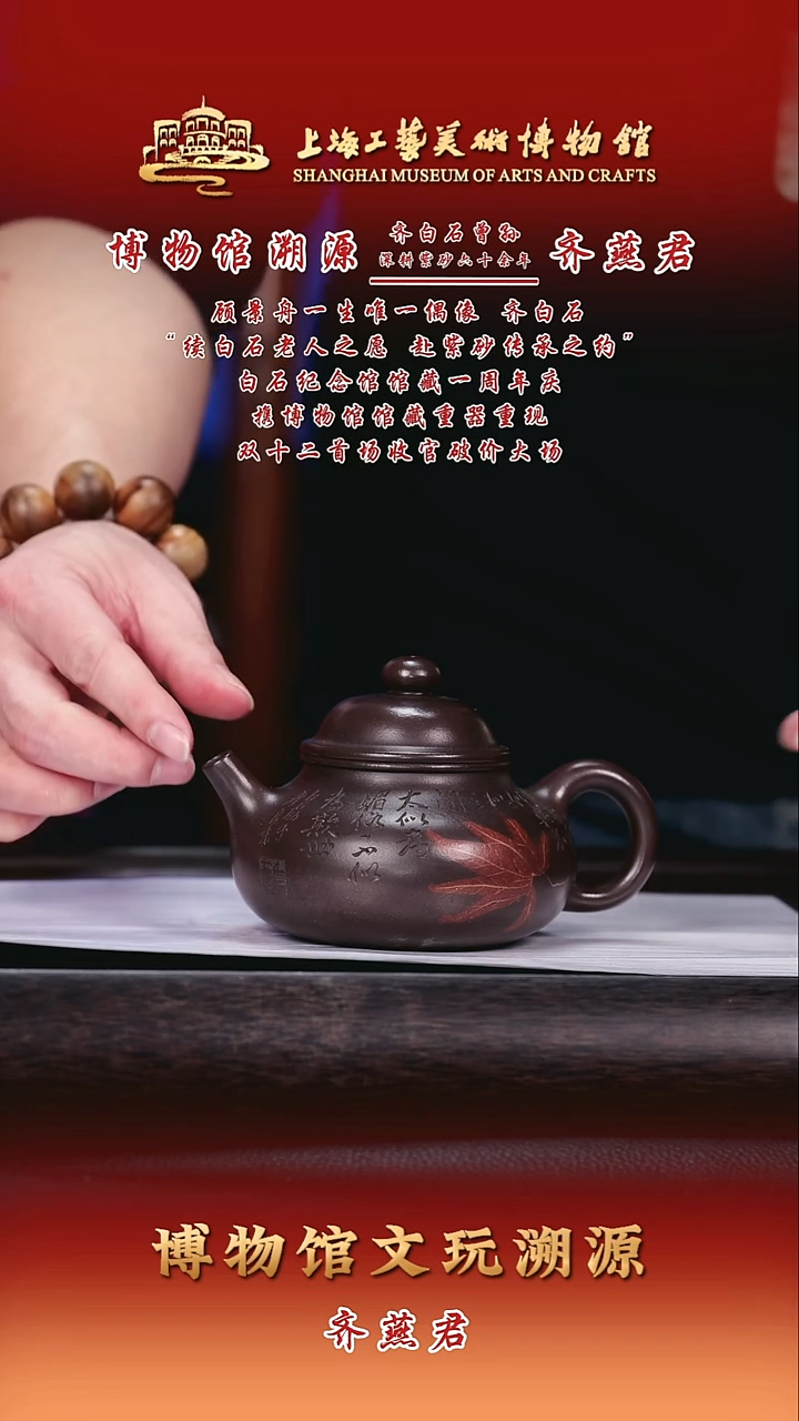 茶壶紫砂紫砂茶壶26