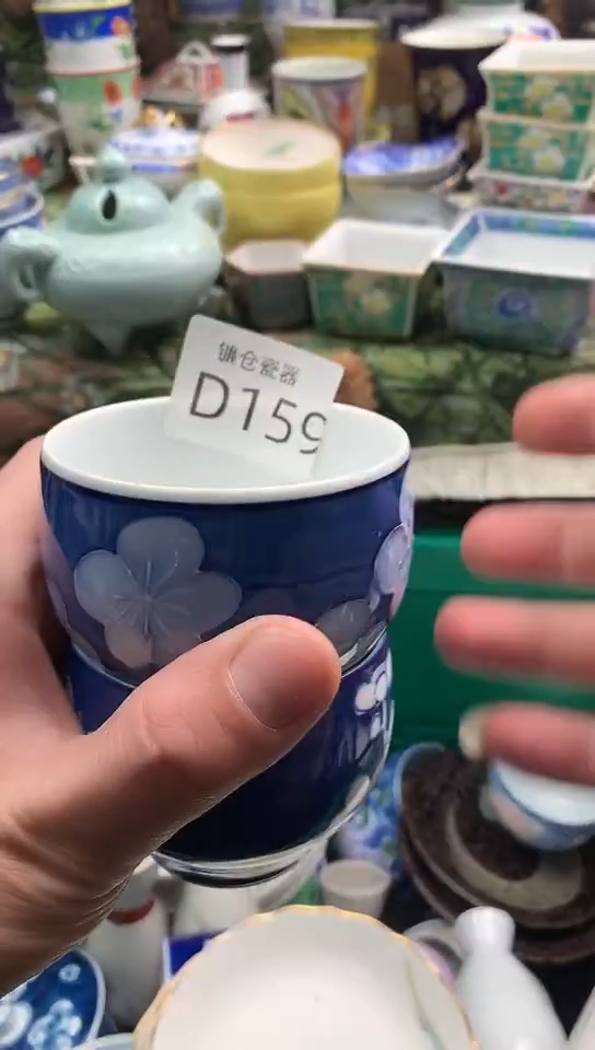 肥*苏镰仓物语甄选瓷器C159