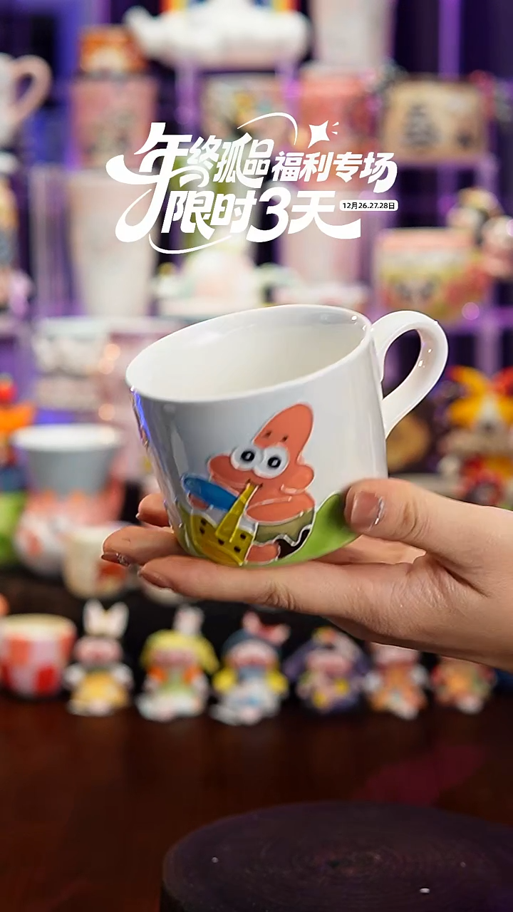 杯子瓷Y068景德镇手工手绘杯子摆件