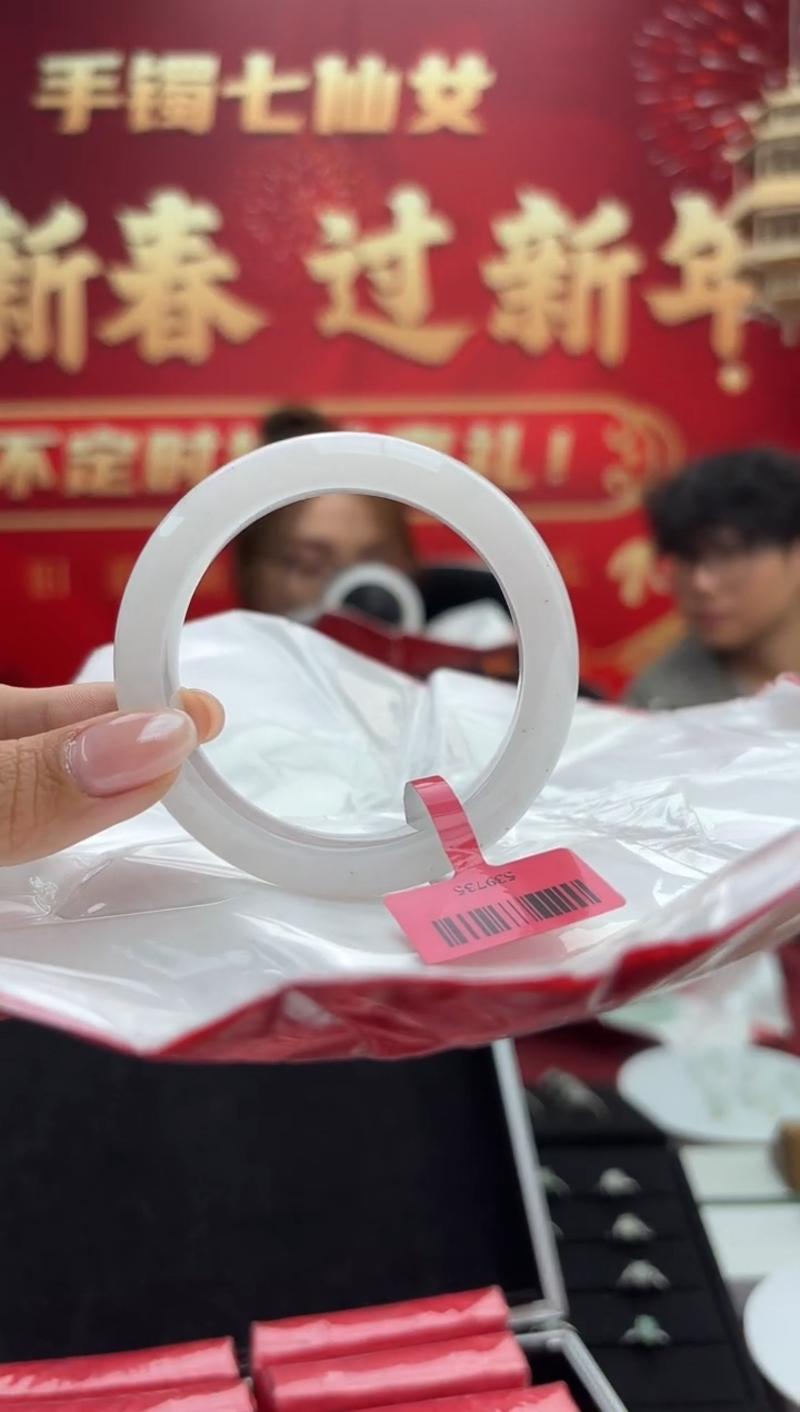 【闪购商品】翡翠手镯未镶嵌1手镯