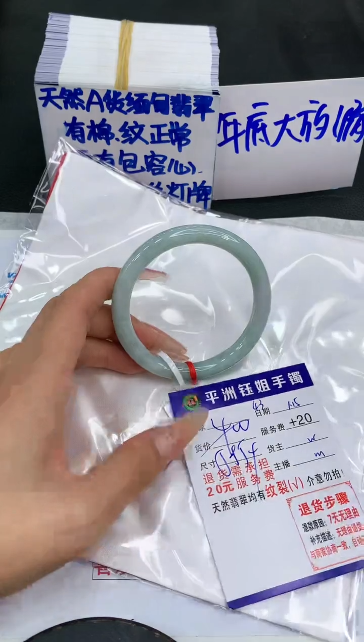 【闪购商品】翡翠手镯未镶嵌1111111111