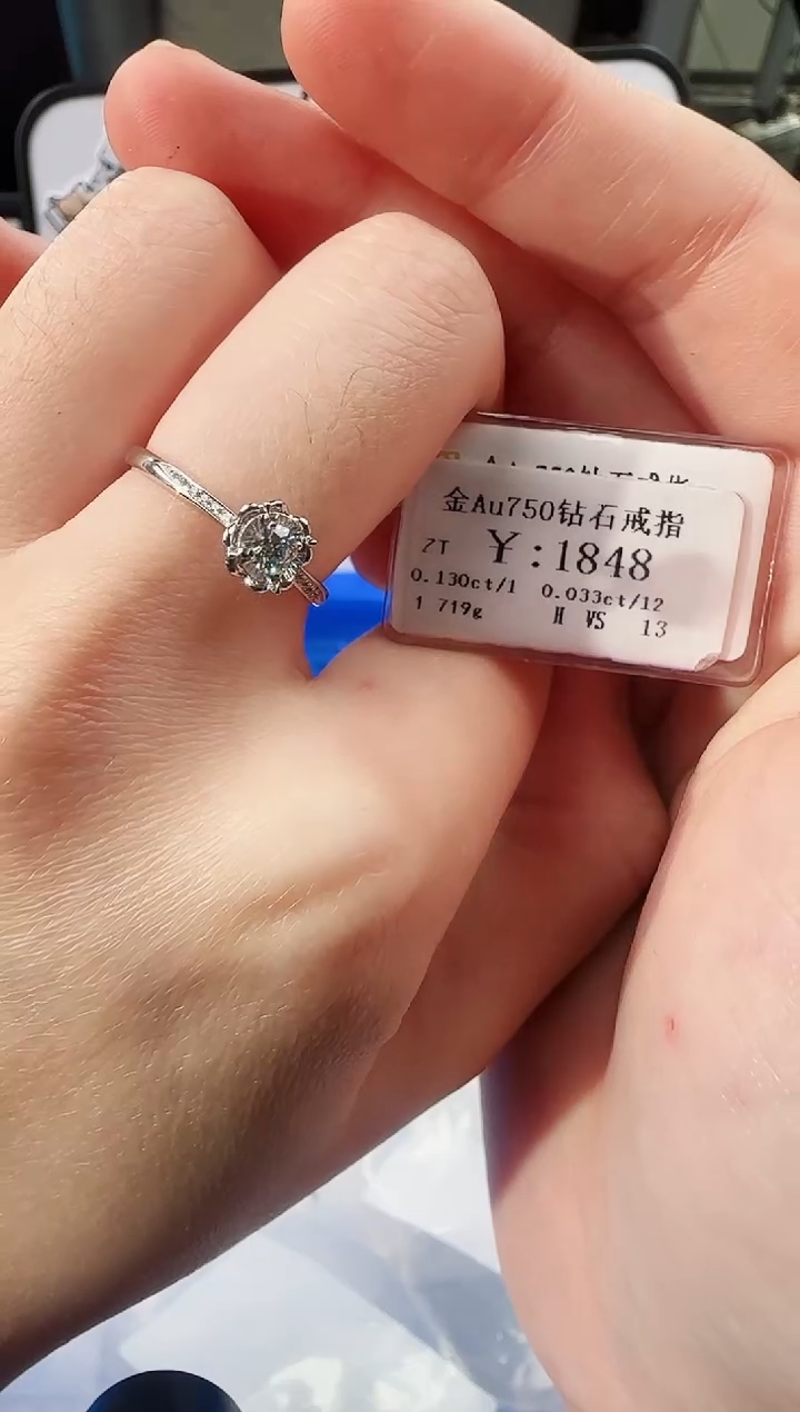 【闪购商品】钻石戒指/指环18K金镶嵌1600